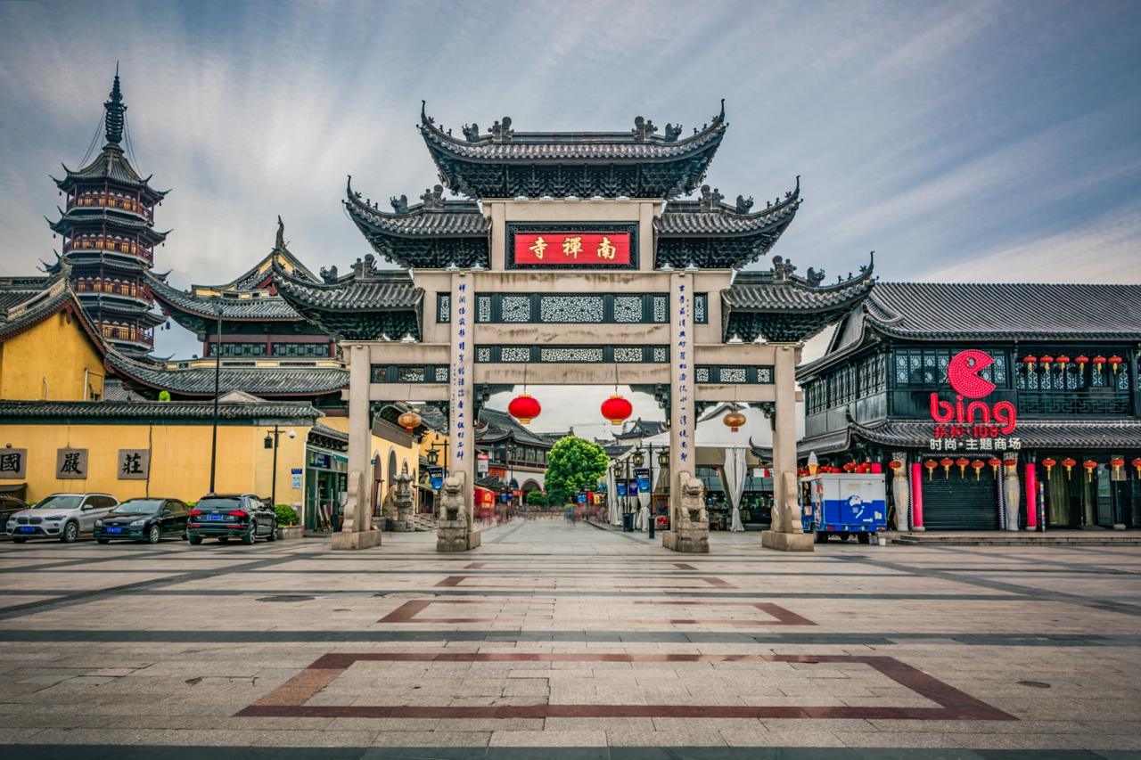 China Business Trip